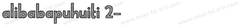 alibabapuhuiti 2字体转换